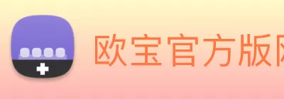 欧宝官方版网站登录入口 - 欧宝(中国) Logo